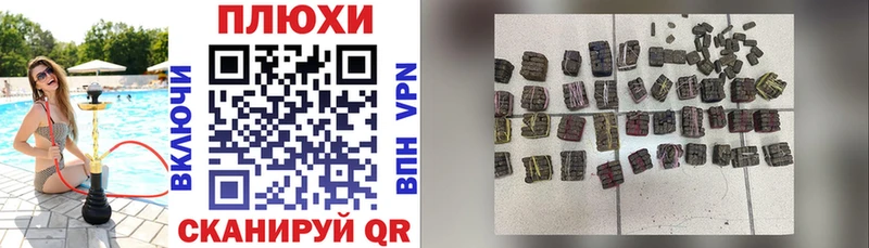 Купить закладку APVP  МАРИХУАНА  Мефедрон  ГАШИШ  Cocaine  Дыгулыбгей