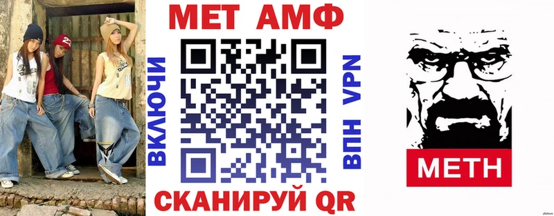 АМФ Premium  Купить где  Дыгулыбгей 