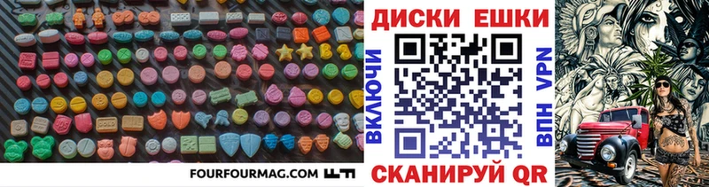 Купить  Дыгулыбгей  ЭКСТАЗИ VHQ 