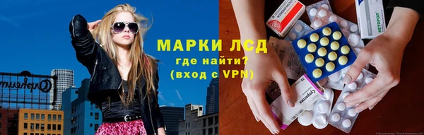 соль курить ск Протвино