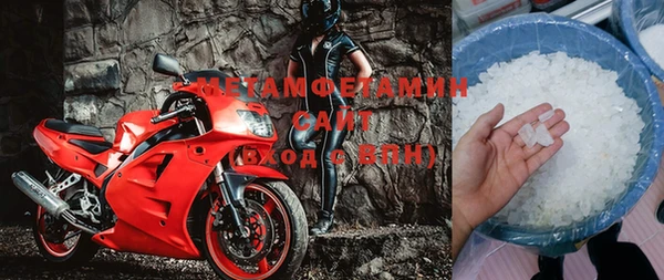 кокаин премиум Пролетарск