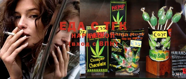 соль курить ск Протвино