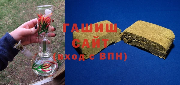 соль курить ск Протвино