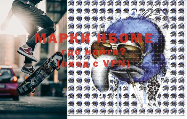 кокаин премиум Пролетарск