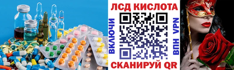 Купить  Дыгулыбгей  ЛСД экстази ecstasy 