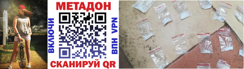 Купить где  Дыгулыбгей  Метадон белоснежный 