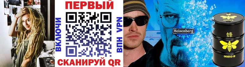 Первитин винт  Купить закладки  Дыгулыбгей 