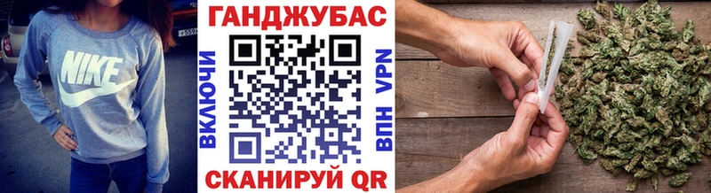 Марихуана гибрид  Купить закладки  Дыгулыбгей 